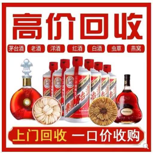 称多回收茅台酒